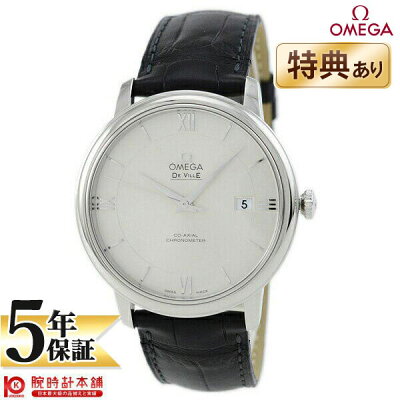 【店内ポイント最大49倍!1月24日20:00~1月28日1:59】 【新品】OMEGA オメガ デビル プレステージ 424.13.40.20.02.001 メンズ 腕時計 時計