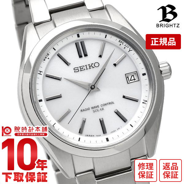 30代 彼氏へのシチズン 腕時計 メンズ 誕生日プレゼント 人気ランキング22 ベストプレゼント