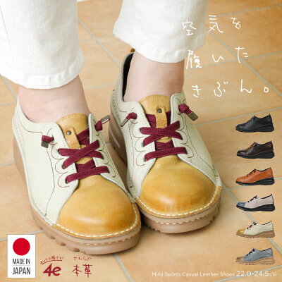 雨の日にぴったりなレディース革靴 人気 おすすめブランドランキング27選 21年版 ベストプレゼントガイド 雨の日にぴったりなレディース革靴 人気 おすすめブランドランキング27選 21年版 ベストプレゼントガイド