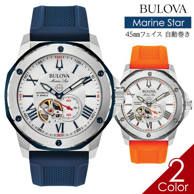 ブローバ 腕時計 BULOVA 時計 メンズ 腕時計 自動巻き マリンスター Marine Star 機械式 腕時計 ラバーベルト シルバー 98A225 98A226