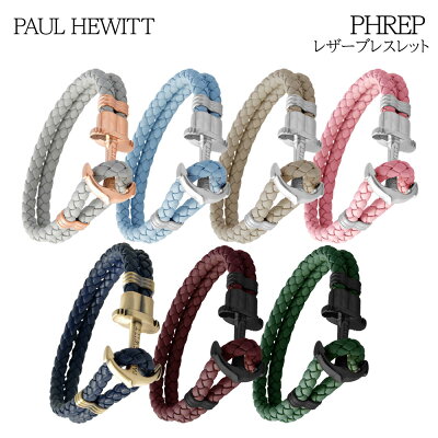 【10%OFFクーポン 4/1 10:00〜】ポールヒューイット ブレス PAULHEWITT ブレスレット アンカーモチーフ レザーブレスレット ローズゴールド シルバー ブラック メンズ レディース