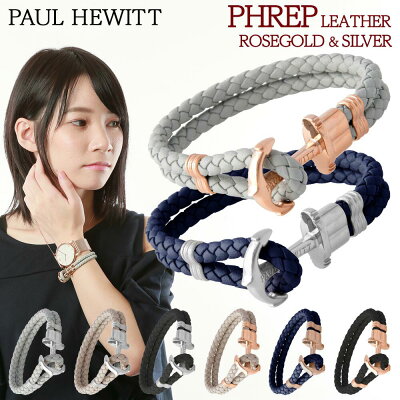 おすすめの革 レザー製レディースブレスレット 人気ブランドランキング30選 年版 ベストプレゼントガイド