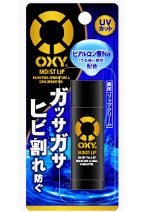 プレゼントに人気のメンズブランドリップクリーム おすすめランキングtop10 キールズやロクシタンなどをご紹介 ベストプレゼントガイド プレゼントに人気のメンズブランドリップクリーム おすすめランキングtop10 キールズやロクシタンなどをご紹介 ベストプレゼントガイド