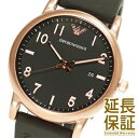 エンポリオ・アルマーニ 腕時計（メンズ） EMPORIO ARMANI エンポリオアルマーニ 腕時計 AR11097 メンズ Luigi ルイージ クオーツ