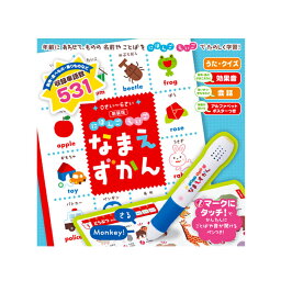 4歳 男の子への誕生日プレゼント 人気ランキング21 ベストプレゼント