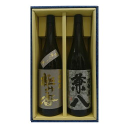 焼酎 兼八 人気ブランドランキング21 ベストプレゼント 焼酎 兼八 人気ブランドランキング21 ベストプレゼント