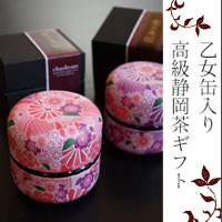 誕生日プレゼントに喜ばれるブランド日本茶 人気ランキング 山壽杉本商店などのおすすめを紹介 ベストプレゼントガイド