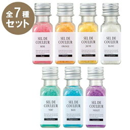 女友達へのアロマグッズ バスソルト 人気プレゼントランキング21 ベストプレゼント
