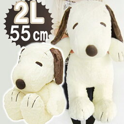 ぬいぐるみ スヌーピー 人気ブランドランキング21 ベストプレゼント ぬいぐるみ スヌーピー 人気ブランドランキング21 ベストプレゼント