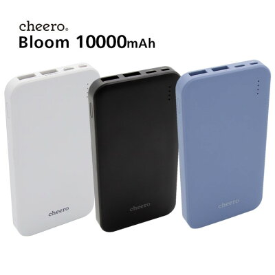 モバイルバッテリー 大容量 iPhone / Android 対応 チーロ cheero Bloom 10000mAh 3ポート出力 Type-A Type-C micro USB 急速充電 AUTO-IC搭載 PSEマーク付