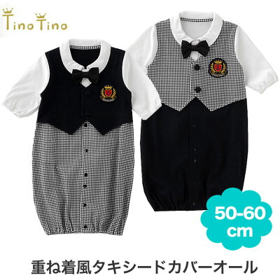 男の子の出産祝いにおすすめのベビー服 人気ブランドランキング24選 プレゼントに喜ばれるアイテムを厳選紹介 ベストプレゼントガイド 男の子の出産祝いにおすすめのベビー服 人気ブランドランキング24選 プレゼントに喜ばれるアイテムを厳選紹介 ベストプレゼントガイド