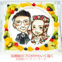 お祝いメッセージ 似顔絵ケーキ 還暦祝いプレゼント 人気ランキング ベストプレゼント