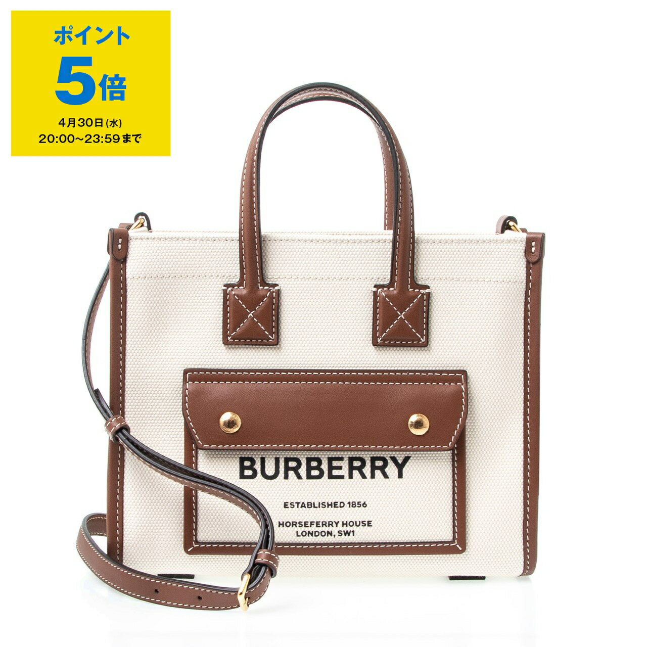 バーバリー ハンドバッグ（レディース） 【ポイント3倍】バーバリー BURBERRY バッグ レディース 2WAYハンド/ショルダーバッグ タンブラウン×ナチュラル MN POCKET DTL 80441431 LL6:112818 A1395 NATURAL/TAN【英国】