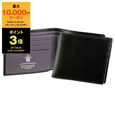 【ポイント最大12倍&500円クーポン】エッティンガー ETTINGER 財布 メンズ 二つ折り財布 ブラック PURPLE/STERLING COLLECTION BILLFOLD 6C/C ST030CJR BLACK/PURPLE 【英国】