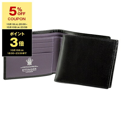 【500円クーポン】エッティンガー ETTINGER 財布 メンズ 二つ折り財布 ブラック PURPLE/STERLING COLLECTION BILLFOLD 6C/C ST030CJR BLACK/PURPLE 【英国】