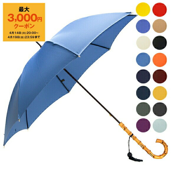 ブランド傘 レディース 就職祝いプレゼント 人気ランキング21 2 4ページ ベストプレゼント