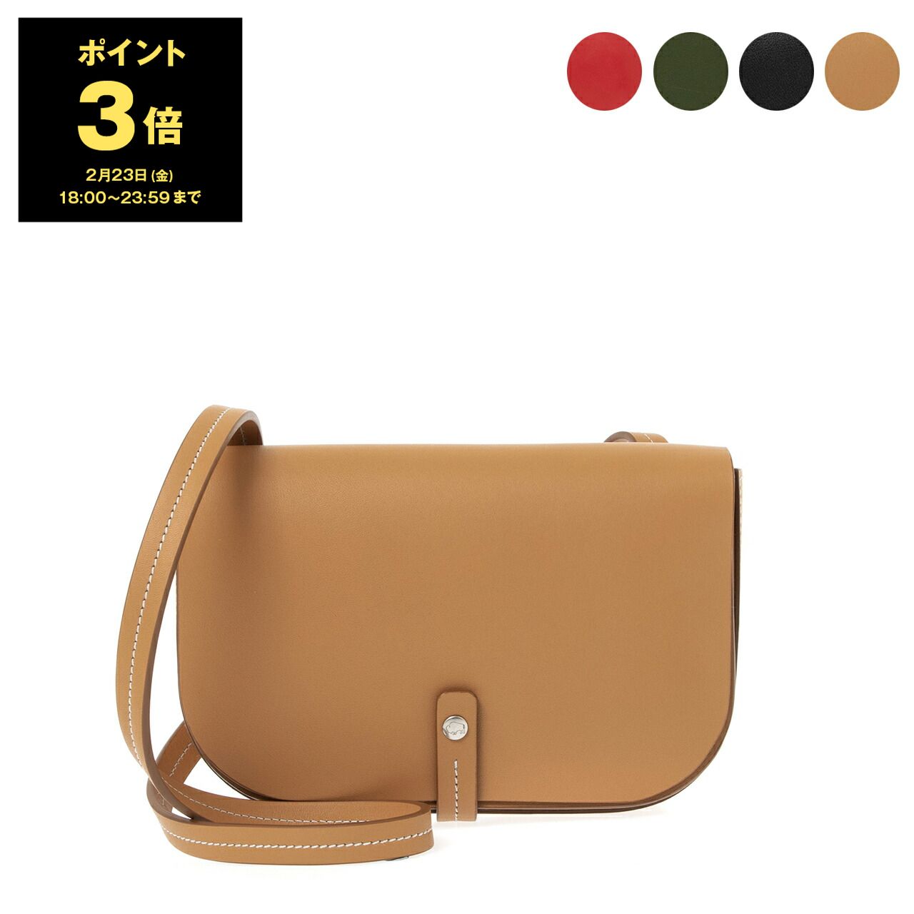 クラッチバッグ 【1,000円クーポン＆ポイント10倍】イルビゾンテ IL BISONTE バッグ レディース 2WAYショルダー/クラッチバッグ FIFTY ON PICCARDA SMALL CROSSBODY BAG BCR246 PV0011 [全4色]
