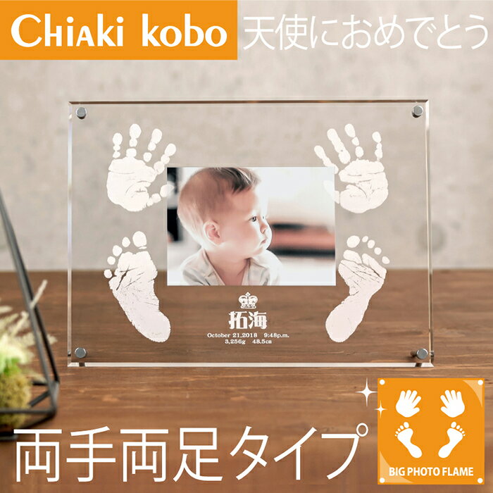 出産祝い記念品 人気ブランドランキング22 ベストプレゼント