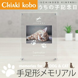 出産祝い記念品 手形 足形 人気ブランドランキング ベストプレゼント