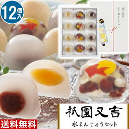 スイーツ 和菓子 母の日プレゼント 人気ランキング22 ベストプレゼント スイーツ 和菓子 母の日プレゼント 人気ランキング22 ベストプレゼント