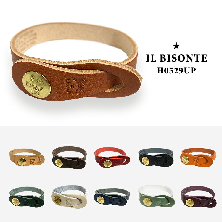 Il Bisonte ブレスレット メンズ 人気ブランドランキング21 ベストプレゼント