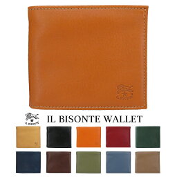 イルビゾンテ 二つ折り財布 メンズ 人気ブランドランキング21 ベストプレゼント イルビゾンテ 二つ折り財布 メンズ 人気ブランドランキング21 ベストプレゼント