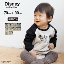 赤ちゃん ベビーへのブランドベビー服 人気プレゼントランキング22 2 2ページ ベストプレゼント 赤ちゃん ベビーへのブランドベビー服 人気プレゼントランキング22 2 2ページ ベストプレゼント
