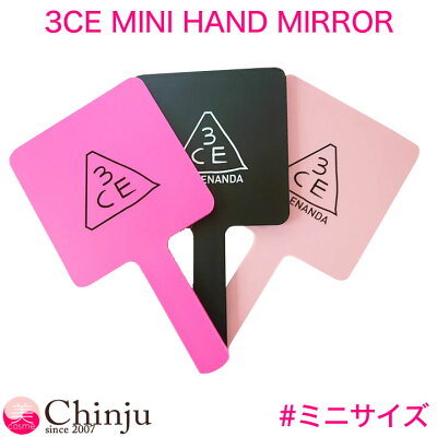 【ネコポス速達便】【ミニ】 STYLENANDA 3CE SQUARE HAND MIRROR ハンドミラー スタイルナンダ メイク道具 韓国コスメ ヒルナンデス紹介 原宿