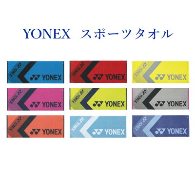 赤面 おしゃれじゃない 密 かっこいい スポーツ タオル レクリエーション 清める 最後に 赤面 おしゃれじゃない 密 かっこいい スポーツ タオル レクリエーション 清める 最後に