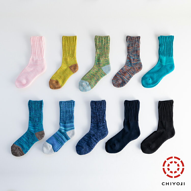 女性におすすめのレディース靴下 人気ブランドランキング30選 プレゼントにもおすすめ ベストプレゼントガイド