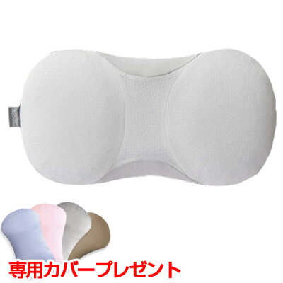 【専用カバー付き(2,800円相当)】マリオット枕3 【MARIOTTE枕3】 8人のプロが熟睡を徹底追及した枕!マリオット3 ピロー 枕カバープレゼント まくらカバー付き【箱入り】 / 母の日 ギフト ラッピング