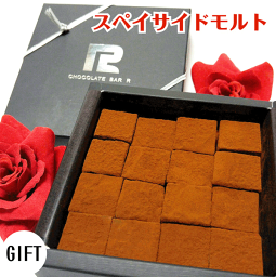 生チョコ 人気ブランドランキング21 ベストプレゼント 生チョコ 人気ブランドランキング21 ベストプレゼント