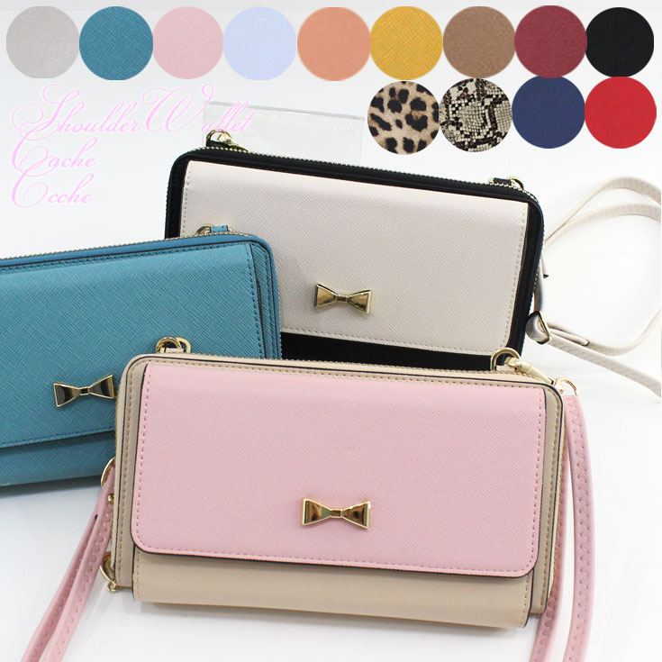 ブランドポシェット 人気ブランドランキング21 ベストプレゼント