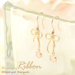 ピアス リボン 人気ブランドランキング ベストプレゼント