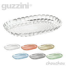 ブランド食器 結婚祝いプレゼント 人気ランキング21 ベストプレゼント ブランド食器 結婚祝いプレゼント 人気ランキング21 ベストプレゼント
