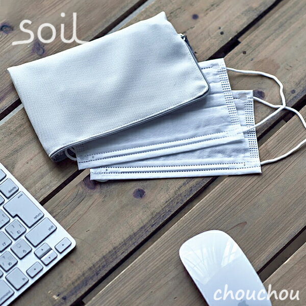 マスクケース 人気 おすすめブランドランキング26選 21年版 ベストプレゼントガイド