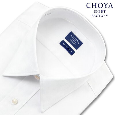 ワイシャツ CHOYA Yシャツ 日清紡アポロコット チョーヤシャツ メンズ 長袖ドレスシャツ 綿100% 形態安定 ホワイト 白ブロード レギュラーカラー チョウヤシャツ 高級 上質 CHOYA SHIRT FACTORY(cfd000-100) 就活 冠婚葬祭 【review】 2210ft 2212de