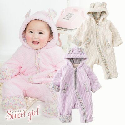 女の子の出産祝いプレゼントに人気のブランドベビー服ランキング21 ベストプレゼントガイド 女の子の出産祝いプレゼントに人気のブランドベビー服ランキング21 ベストプレゼントガイド