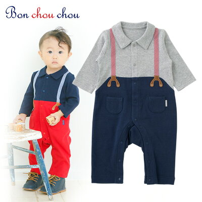 男の子の出産祝いにおすすめのベビー服 人気ブランドランキング24選 プレゼントに喜ばれるアイテムを厳選紹介 ベストプレゼントガイド 男の子の出産祝いにおすすめのベビー服 人気ブランドランキング24選 プレゼントに喜ばれるアイテムを厳選紹介 ベストプレゼントガイド