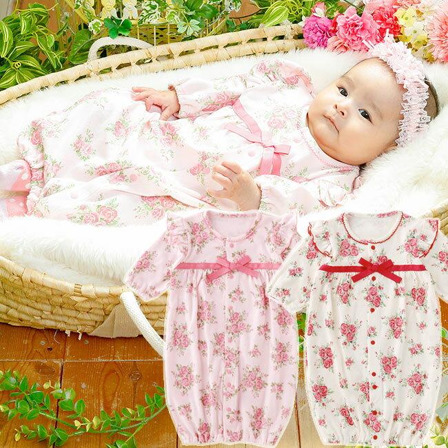 女の子の出産祝いプレゼントに人気のブランドベビー服ランキング ベストプレゼントガイド