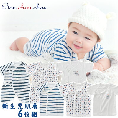 男の子の出産祝いにおすすめのベビー服 人気ブランドランキング24選 プレゼントに喜ばれるアイテムを厳選紹介 ベストプレゼントガイド 男の子の出産祝いにおすすめのベビー服 人気ブランドランキング24選 プレゼントに喜ばれるアイテムを厳選紹介 ベストプレゼントガイド