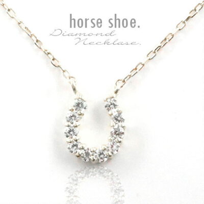 【送料無料】プラチナ 馬蹄ペンダント pt900 0.1ct ダイヤモンド ネックレス ダイヤモンドペンダント ダイヤネックレス ペンダント お守り ホースシュー レディース プレゼントに 2019 バレンタイン ホワイトデー
