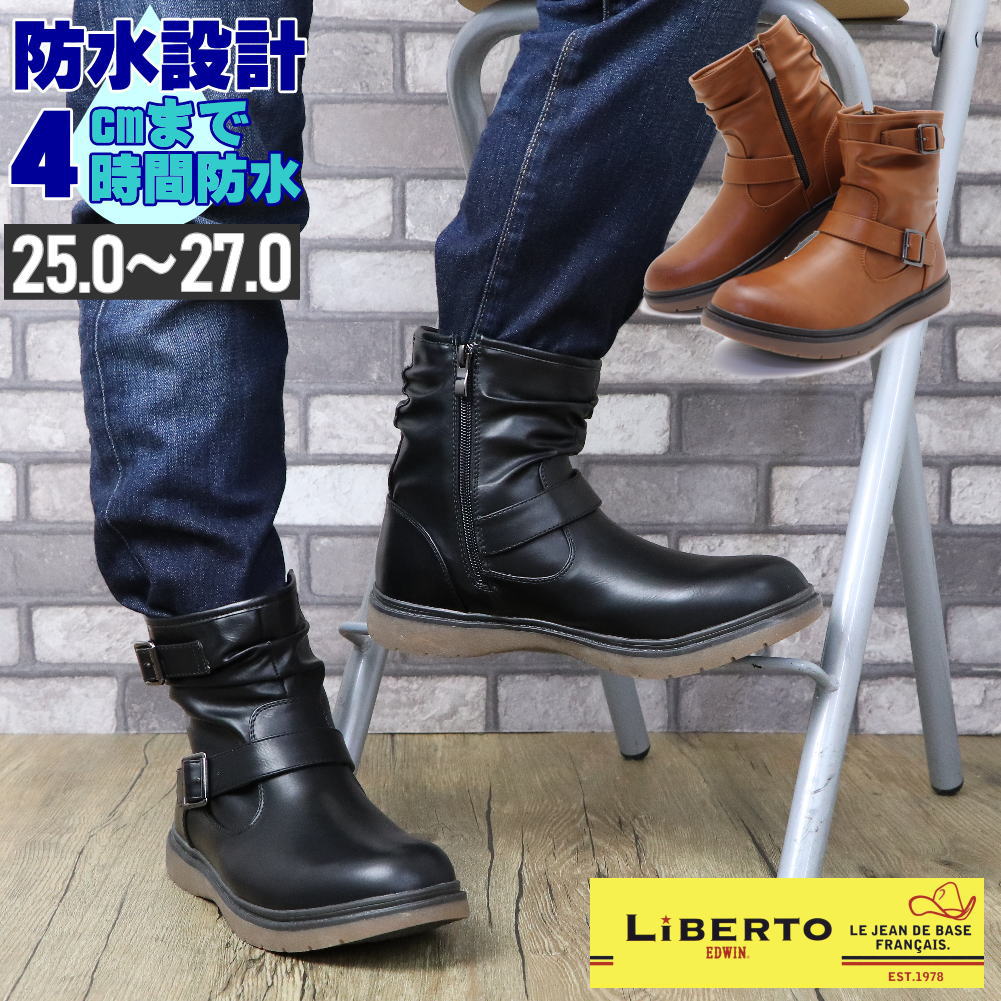 ４０代 男性 ブーツ メンズ プレゼント 人気ランキング21 ベストプレゼント