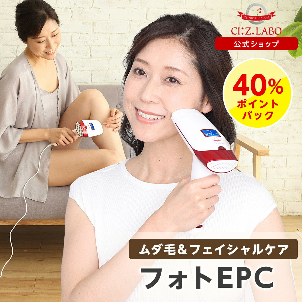 口コミでも話題 おすすめの美顔器 人気ブランドランキング30選 プレゼントにもおすすめ ベストプレゼントガイド