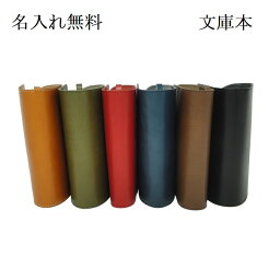 女性への革ブックカバー 人気プレゼントランキング ベストプレゼント