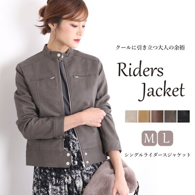 【送料無料】ライダース ライダースジャケット レディース 大きいサイズ シングル ジャケット ノーカラー ノーカラージャケット レザージャケット ブルゾン ノーカラーブルゾン アウター エコレザー フェイクレザー ライトアウター 上着