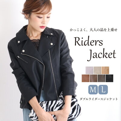 【送料無料】ライダース ライダースジャケット レディース 大きいサイズ ダブル ジャケット ノーカラー ノーカラージャケット レザージャケット ブルゾン ノーカラーブルゾン アウター エコレザー フェイクレザー ライトアウター 上着