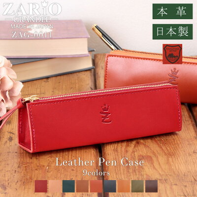 社会人女性におすすめのレディースペンケース 筆箱 人気ブランドランキング28選 21年版 ベストプレゼントガイド 社会人女性におすすめのレディースペンケース 筆箱 人気ブランドランキング28選 21年版 ベストプレゼントガイド