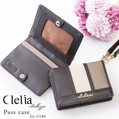 パスケース 定期入れ カードケース カラフル ストライプ レディース おしゃれ 人気 ブランド Clelia クレリア ベレッサ CL-11183 ICカードケース ストラップ かわいい 大容量 二つ折り カード入れ ギフト プレゼント 送料無料 C8 母の日