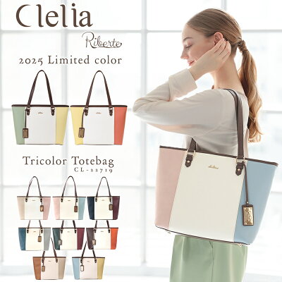 女子大学生に人気のレディースバッグ カバン ブランドランキング31選 22年最新おすすめ情報 ベストプレゼントガイド 女子大学生に人気のレディースバッグ カバン ブランドランキング31選 22年最新おすすめ情報 ベストプレゼントガイド